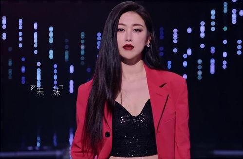 娱乐圈爆料朱珠,揭秘明星背后的故事  第3张